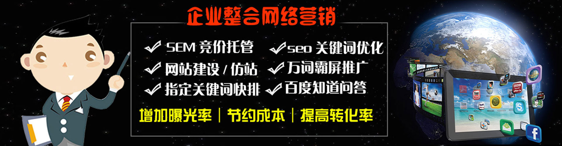 安陆百度推广优化