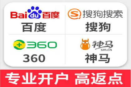 如何在短时间内完成网络推广开户？看这里！
